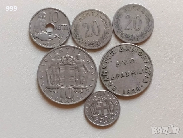 20 лепта 1894, 1895, 10 лепта 1912, 2 драхми 1926, 10 драхми 1968,50 лепта 1966 Гърция 