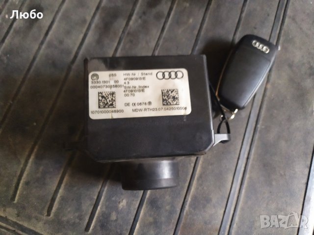Гълтач за ключове и ключ за Ауди А6 Ц6 4ф Audi A6 C6 4F