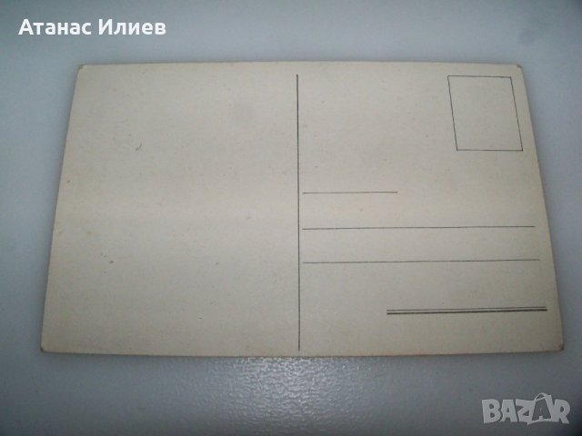 Стара рисувана картичка с изглед от Белград, снимка 2 - Филателия - 43254122