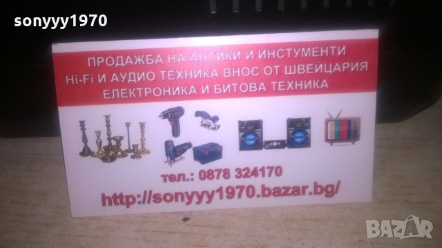 panasonic LI-ION battery charger-ВНОС шВЕИЦАРИЯ, снимка 6 - Винтоверти - 26599240