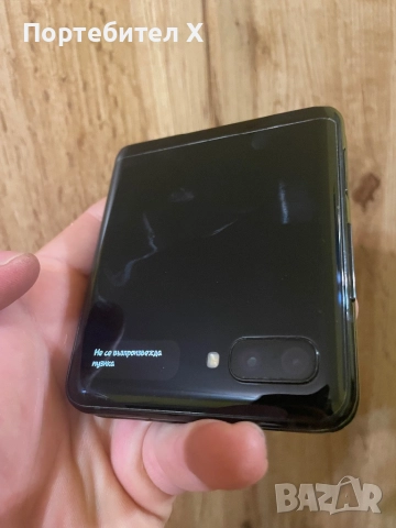 SAMSUNG Z FLIP 2, снимка 4 - Samsung - 52310606