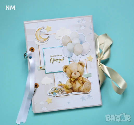 Бебе дневник -ръчна изработка. Има наличен., снимка 8 - Други - 27038363