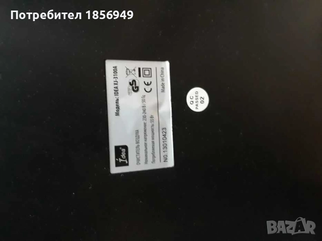 Пречиствател на въздух IDEA XJ-3100A, снимка 5 - Овлажнители и пречистватели за въздух - 52320571