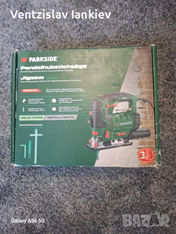 Пробивен триэн /Заге/, снимка 2 - Други инструменти - 53379750