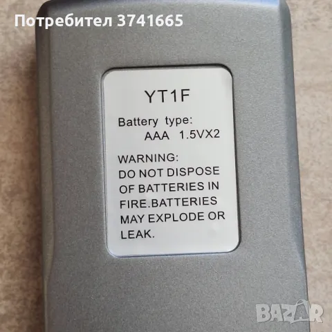 Дистанционно за климатик GREE, OSAKA - YT1F, снимка 3 - Климатици - 46565682