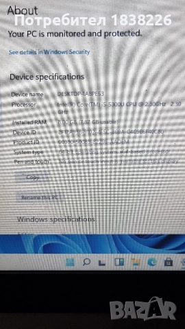 Леново L450, снимка 3 - Лаптопи за работа - 52123291