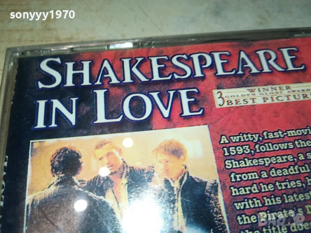 SHAKESPEARE IN LOVE X2 CD 0308250933, снимка 11 - CD дискове - 51232808