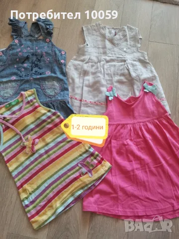 Лотове летни рокли за момиче 1- 6 години , снимка 9 - Детски рокли и поли - 49594865