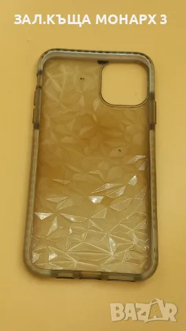 Кейс за телефон Iphone 11 Pro Max