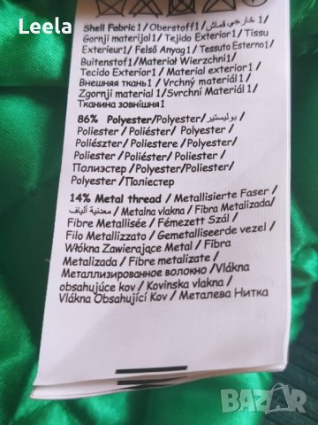 Комплект Pimkie, снимка 16 - Костюми - 26658303