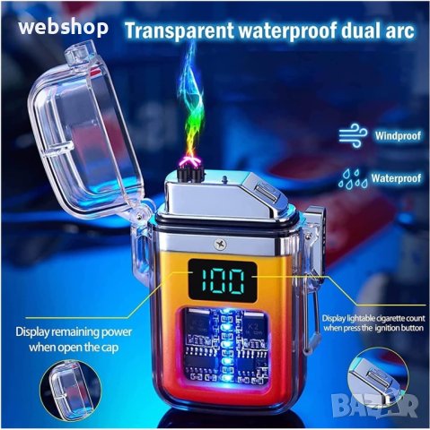 Уникална USB акумулаторна запалка, ветроустойчива, водоустойчива, електрическа, плазмена