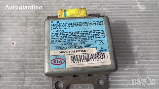 Airbag модул / сензор / датчик зa Kia Sportage - 407933-2750 / 0 K082677F0, снимка 2 - Части - 51658122