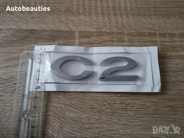 надпис лого Citroen C2, снимка 5 - Аксесоари и консумативи - 50518771