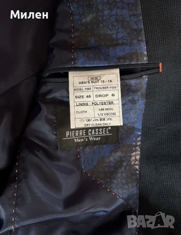 Мъжки костюм, снимка 3 - Костюми - 53481530