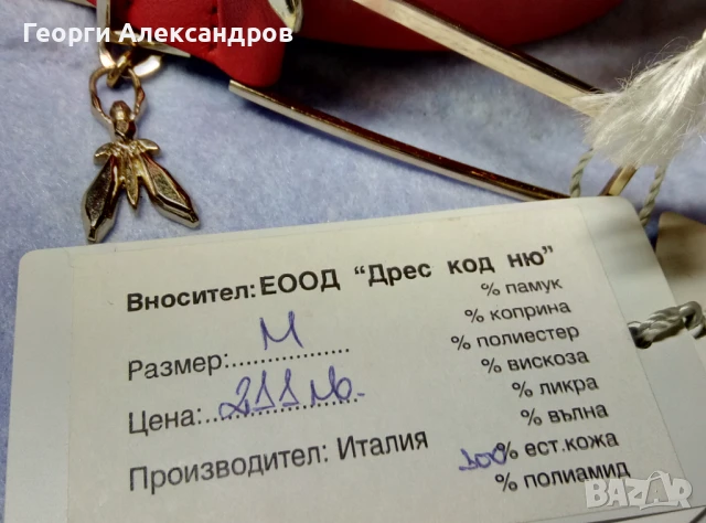 ELISABETTA FRANCHI BYBLOS LIU.JO ATOS LOMBARDINI PATRIZIA PEPE Маркови Дамски КОЛАНИ По ДОГОВАРЯНЕ, снимка 8 - Колани - 47597674