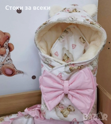 Порт бебе, снимка 7 - Други - 52416962