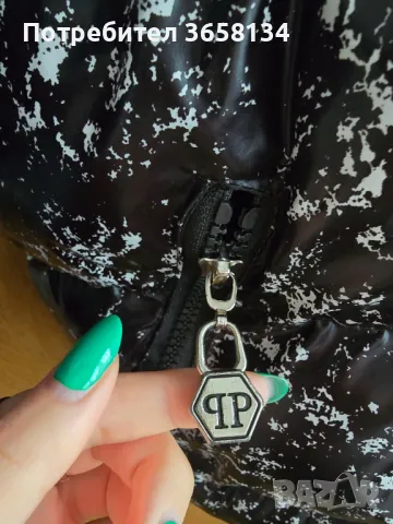 НОВО Дамско яке Philipp Plein с естествен косъм, снимка 6 - Якета - 47992686