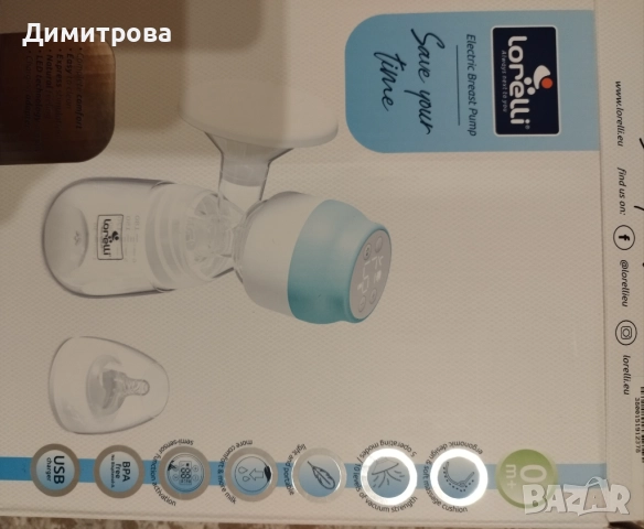 Електрическа помпа за кърма Lorelli