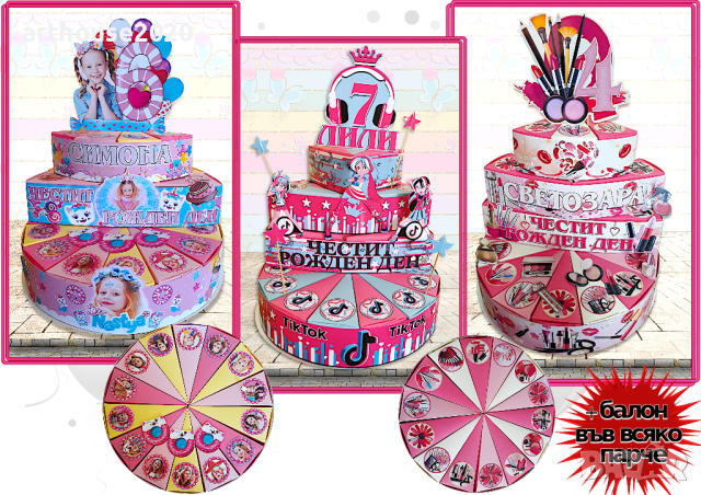 Картонени торти и парти артикули за момичета-авторски дизайн,фотопечат, снимка 2 - Подаръци за рожден ден - 44866349