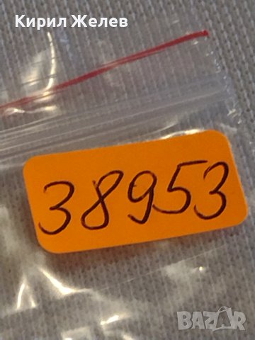 Две монети 1 копейка 1971г. / 2 копейки 1984г. СССР стари редки за КОЛЕКЦИОНЕРИ 38953, снимка 10 - Нумизматика и бонистика - 44082347