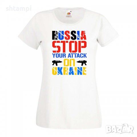 Дамска Тениска Украйна RUSSIA STOP YOUR ATTACK ON UKRAINE