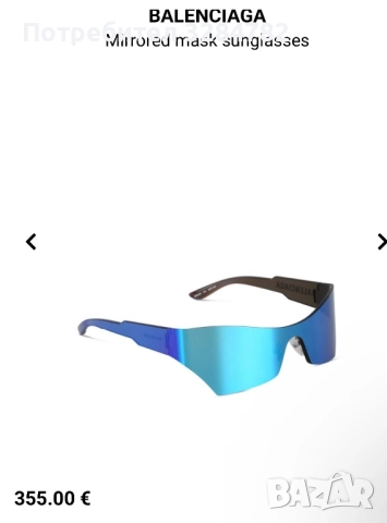 Очила BALENCIAGA, снимка 3 - Слънчеви и диоптрични очила - 52843790