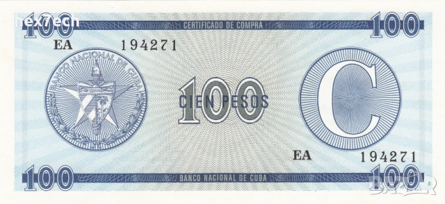 ❤️ ⭐ Куба 1985 100 песос UNC нова ⭐ ❤️, снимка 2 - Нумизматика и бонистика - 52806046