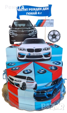 Картонени торти за детска градина или ясла, снимка 7 - Подаръци за рожден ден - 49605470