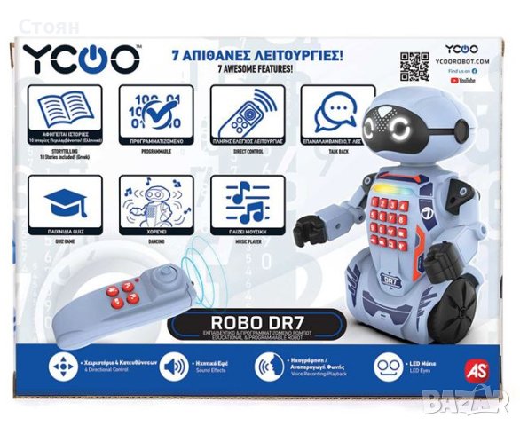 Silverlit Ycoo Robo DR7 Робот с дистанционно управление - AS, снимка 8 - Други - 43092677