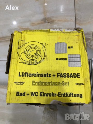 Вентилатор за баня , снимка 2 - Абсорбатори - 39564900