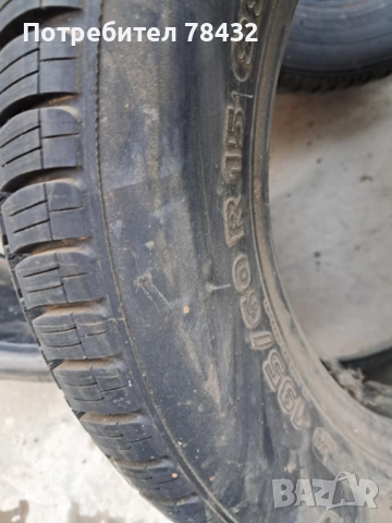 Нова гума 195/60/15 - 1 бр, снимка 2 - Гуми и джанти - 52950740