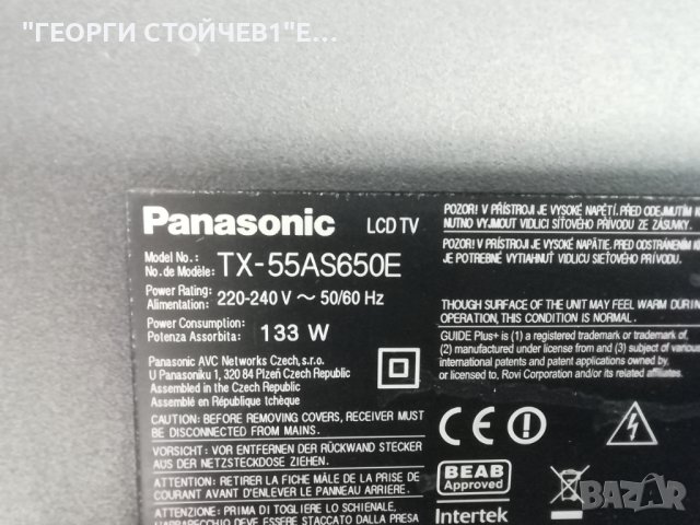 TX-55AS650E TNPH1077 (1)(A)  TNPA6011 (1)(P) 6870C-0482A LC550DUF (VG)(F1) 55" V14 Slim DRT Rev0.0 1, снимка 3 - Части и Платки - 42991125