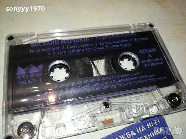 ВЕСЕЛИН МАРИНОВ ГОРЧИВО ВИНО-КАСЕТА 2001241913, снимка 2 - Аудио касети - 43899140