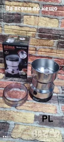 Електрическа мелачка за кафе и ядки, снимка 2 - Други - 48921865
