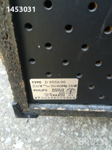 Музикален център pfilips , снимка 4 - Тонколони - 37545839