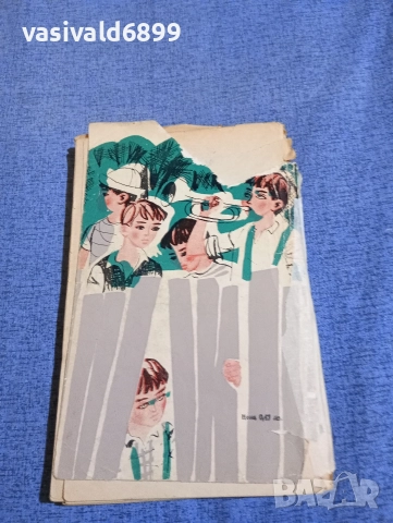 Аркадий Гайдар - Тимур и неговата команда , снимка 3 - Детски книжки - 52795435