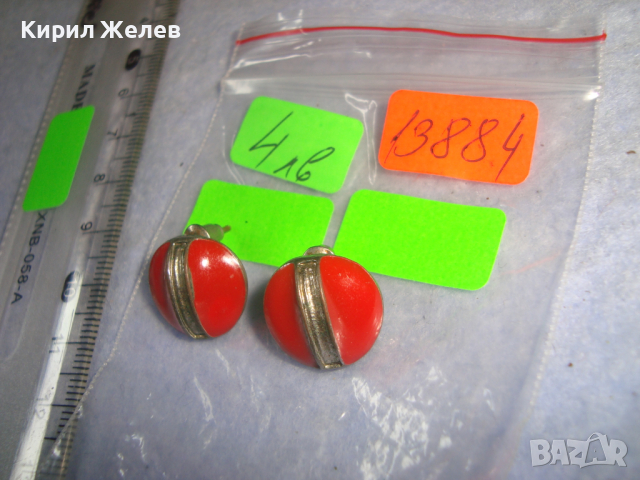 СТАРИ МЕДНИ СРЕБРИСТИ ЕМАЙЛИРАНИ ВЕНТИДЖ ДИЗАЙН ОБЕЧКИ 13884, снимка 4 - Обеци - 36507525