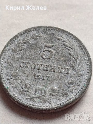 МОНЕТА 5 стотинки 1917г. Царство България стара рядка за КОЛЕКЦИЯ ДЕКОРАЦИЯ 32741, снимка 2 - Нумизматика и бонистика - 38531245