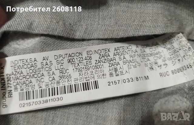 НОВА ZARA елегантна дамска блуза – размер М , снимка 11 - Блузи с дълъг ръкав и пуловери - 32274075