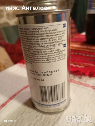 nd 8 масло за компресори автоклиматици , снимка 3 - Компресори - 50751505