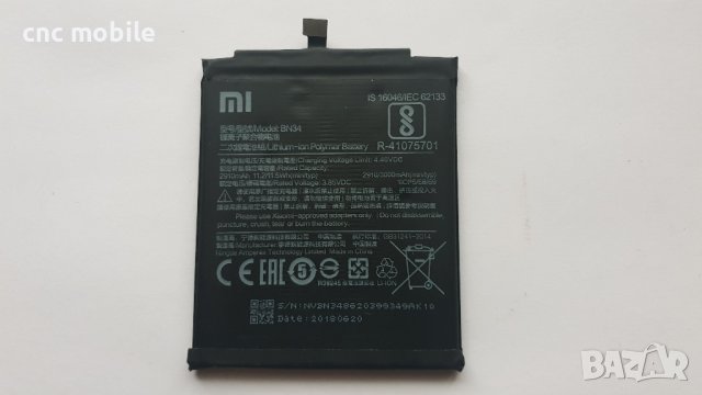 Xiaomi Redmi 5A - Xiaomi MCG3B оригинални части и аксесоари , снимка 10 - Резервни части за телефони - 38775471
