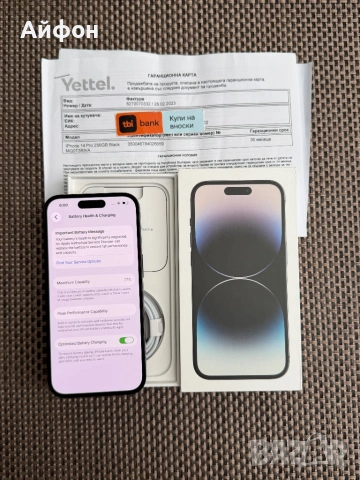 КАТО НОВ! 256Gb *ЛИЗИНГ*/ iPhone 14 Pro Space Black, снимка 5 - Apple iPhone - 53455509