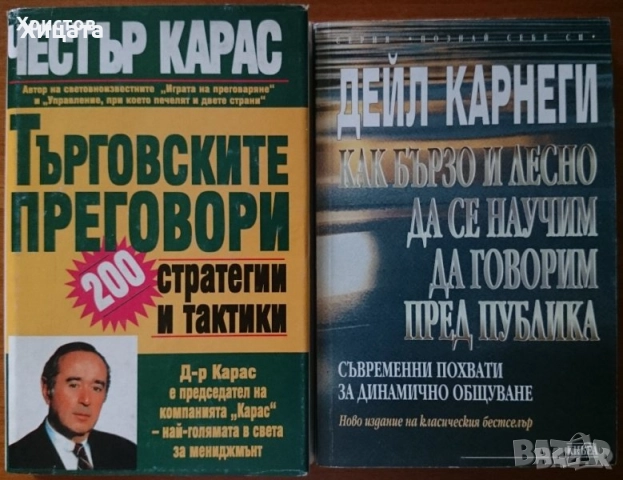 Фотография;Реторика;Актьори;Театър;Сценография;Сценичен бой;Кино;Речи;Лили Иванова;Цв.Манева;Пиаф, снимка 13 - Енциклопедии, справочници - 23397176