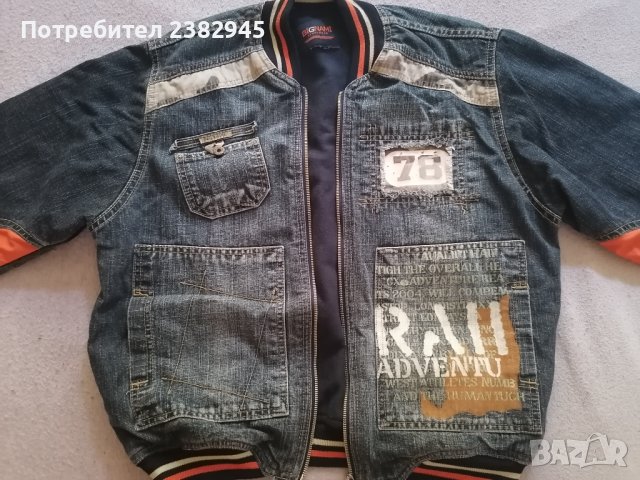 Юношеско яке, снимка 4 - Якета - 37187168