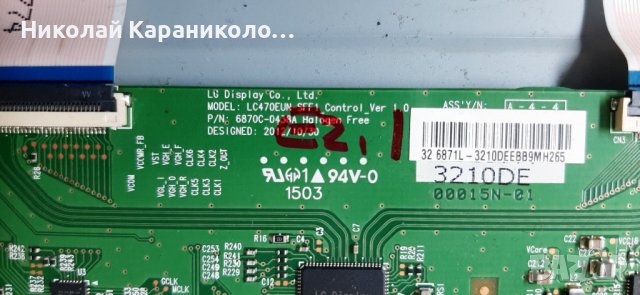 Продавам T.con-6870C-0438A от тв.PHILIPS 32PFH4100/88 , снимка 11 - Телевизори - 37342663