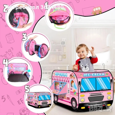 Розова детска сгъваема палатка 4779, снимка 4 - Други - 53358629