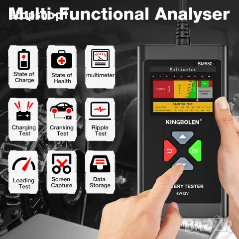 KINGBOLEN BM580 6V 12V тестер за автомобилни акумулатори, тестер за напрежение 100-2000CCA, прецизен