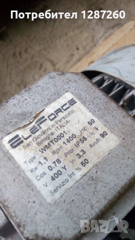  Редуктор, Лебетка за кухненско асансьорче , снимка 3 - Други машини и части - 37245547