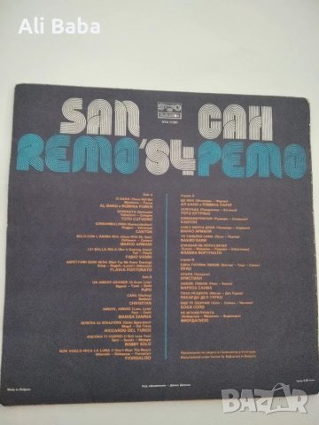 Плоча ВТА 11391 Сан Ремо '84 , снимка 1