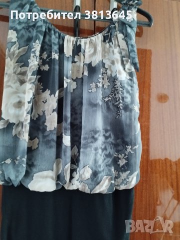 Дамски потник в сива гама!